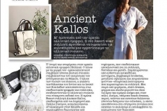 322-11-press-ancientkallos-glow-magazine2